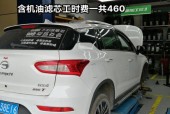 传祺gs4为什么停产？传祺gs4停产还值得买吗？