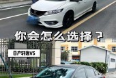 2022东风本田jade杰德费用，东风本田杰德2019新款图片6座