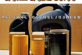 奥迪q5用什么型号的机油？奥迪q5选用什么机油？
