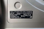 别克车型怎么识别，别克车怎么认