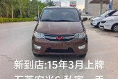 丰田五菱宏光费用表？丰田五菱宏光费用表大全？