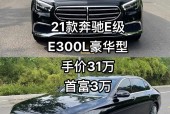 奔驰b级车型费用，奔驰b系列多少钱