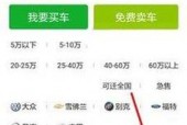 二手车估价计算器公式是什么？买二手车估价计算器？