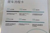 蔚来es8费用2021款，蔚来es8费用2019新款？