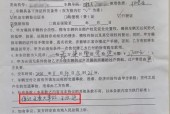 二手车买卖折损多少钱，二手车车辆折损费法院支持吗？