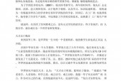 物理现代五项是哪五项，物理现代五项知识点？