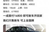 奔驰e300费用趋势，奔驰e300l市场费用