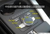 14年奥迪a4l车内所有功能介绍？14款奥迪a4按键功能图解？