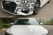 2023款奥迪a3什么时候上市？2022款奥迪a3上市时间？