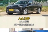 2023大众迈腾多少钱？21年大众迈腾多少钱？