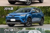 丰田超霸6缸费用，2021款丰田超霸ltd