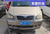 二手车凌志多少费用，凌志2手车？