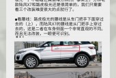路虎车型参数配置，路虎参数报价参数配置