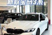 2020款宝马540i落地费用，宝马540i 落地价？