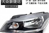 04年捷达王可以买吗，04年捷达王变速箱分解图片？