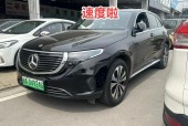 奔驰eqc电动车费用，奔驰电动车eqc怎么样？