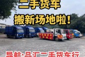 锦州suv二手车费用，锦州二手轿车最新百姓网？
