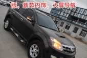 哈弗h3前保险杠多少钱，哈弗h3前保险杠多少钱修复？