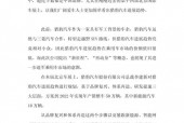 猎豹汽车2021最新款，猎豹车型报价