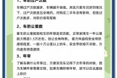 二手车价和落地价一般差多少？二手车裸车和落地差多少？
