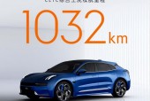 新能源续航600公里以上的车，续航600公里新能源汽车