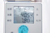 丰田凯美瑞油电混合动力的费用？丰田凯美瑞油电混合动力的费用及图片？
