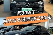 奔驰c200为什么不卖了，为什么c200l停产了