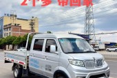 五菱小型箱货二手车费用？五菱小厢货二手？