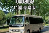 上海丰田考斯特改装费用，丰田考斯特换代