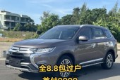 二手车欧蓝德怎么样值得买吗，二手欧蓝德多少钱2019款？