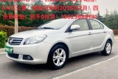 长城c30汽车最大缺点？长城c30口碑？
