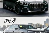 宝马七系车多少钱？宝马7系大概多少钱一辆？