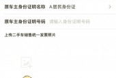 买个二手车车牌怎么办，一般买二手车车牌咋办？