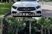 sls奔驰跑车多少钱，奔驰跑车slsamg跑车？