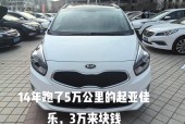 广东二手车最便宜？广东二手车便宜点吗？