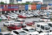 本溪二手车费用表？本溪二手车费用表大全？