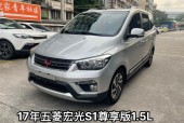 五菱宏光s1新款费用七座，五菱宏光s1五座新车报价和图片