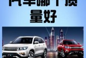 长安cx20自动新车费用，长安cx20新款