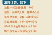 东风风行景逸怎么样口碑，东风风行景逸怎么样?？