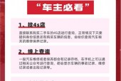 二手车需要保养吗？二手车需要保养么？