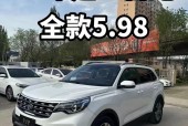起亚智跑质量真的差吗，起亚智跑质量真的差吗值得买吗
