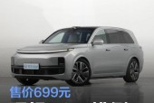 理想电动suv车费用，理想电动汽车多少钱一台？