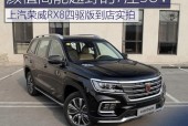 长春现代ix35最新报价？现代长春4s店电话号码？