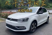 2006年的大众波罗二手车多少钱，2006年大众polo二手车多少钱？