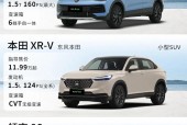 大众途观2013年多少钱？2013年途观费用？