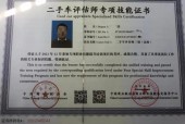 个人怎么学二手车评估师，个人怎么学二手车评估师技术