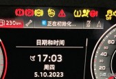 奥迪q5l新车sos报警怎么办，奥迪q5l显示sos故障问题大吗