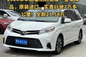 丰田塞纳老款费用，丰田塞纳多少钱一辆2018款