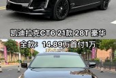 凯迪拉克车钥匙费用，凯迪拉克车钥匙费用及图片？