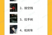 起亚狮跑档杆防尘罩怎么更换，起亚狮跑档杆开关拆装